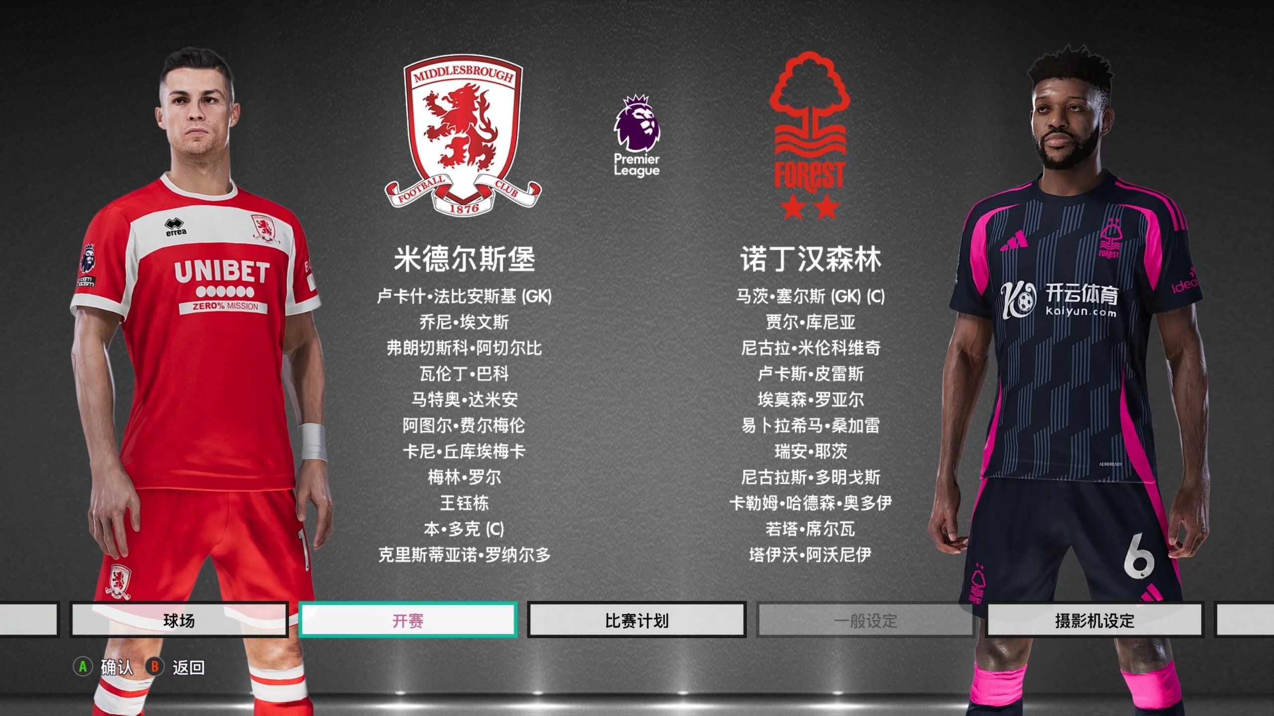 的称号