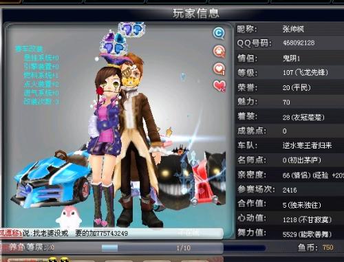 运营模式为 运营模式为