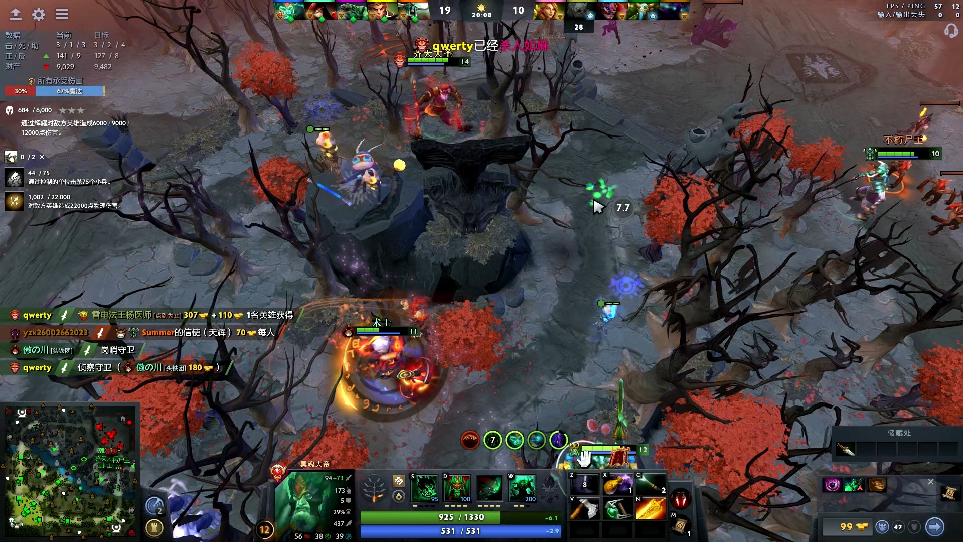 杉矶的篮球 杉矶的篮球