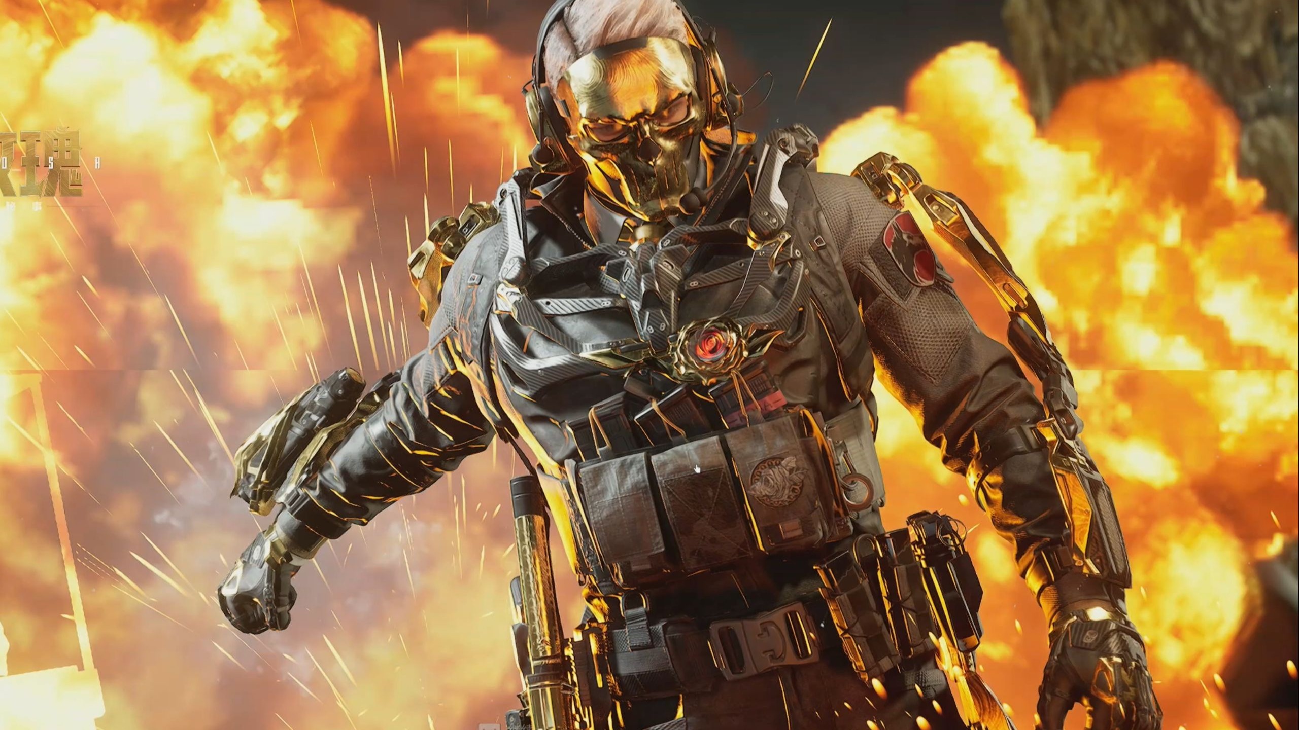 突破能力 突破能力