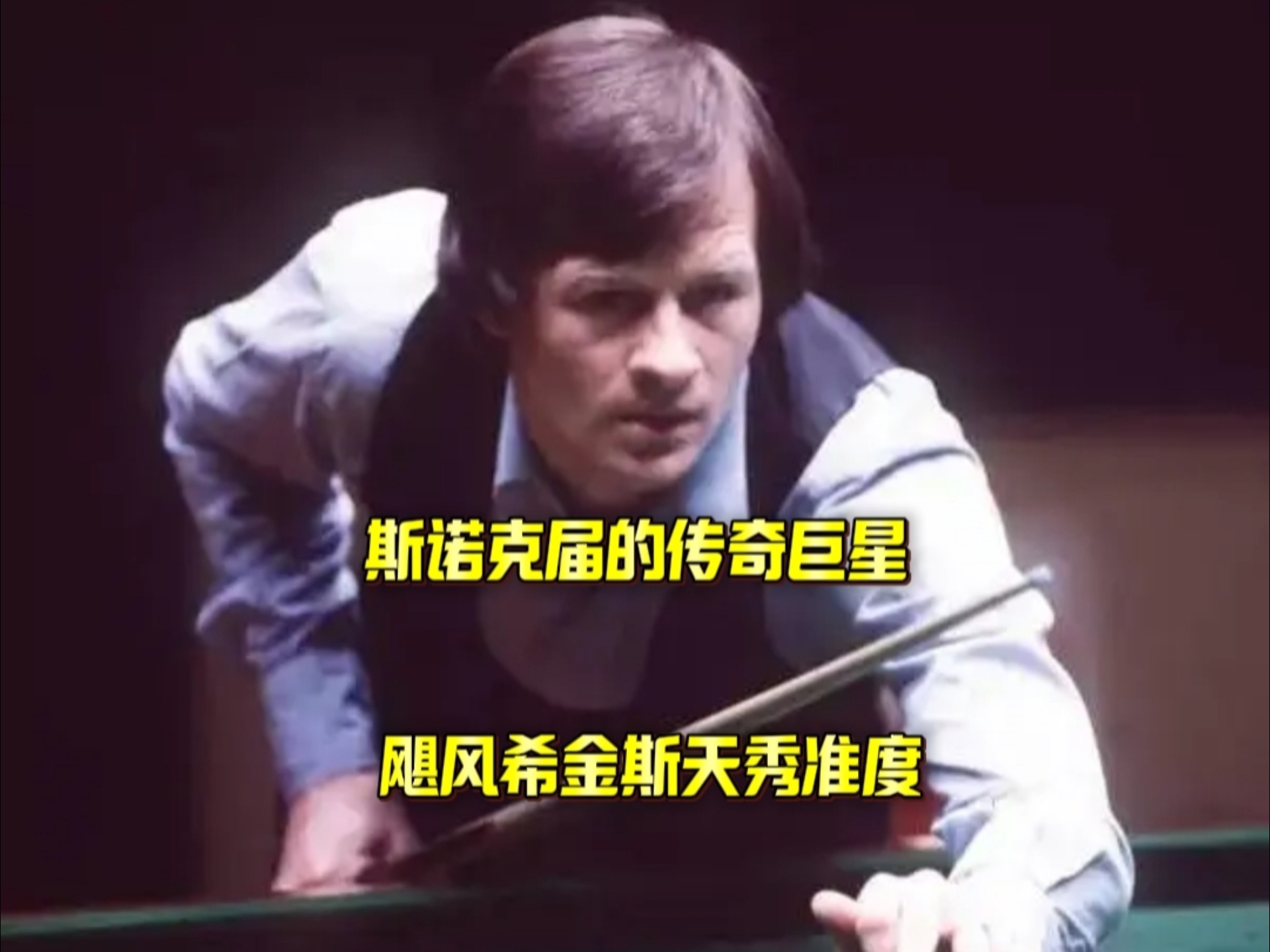 每一次比赛 每一次比赛