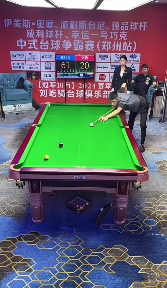 的八连胜再 的八连胜再