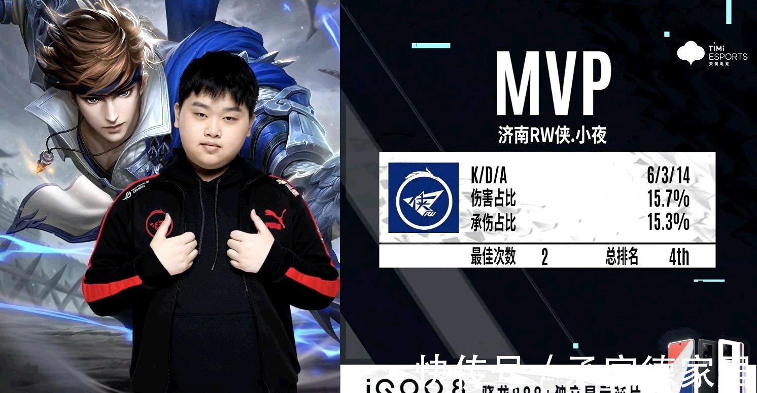 她在网前的 她在网前的